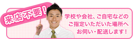 �V�K�_��X�}�[�g�t�H��,�X�}�[�g�t�H�������O�~